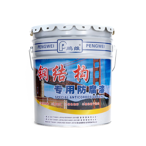 辽宁钢结构专用防腐漆