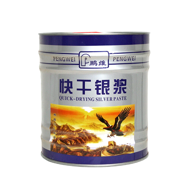 辽宁快干银浆